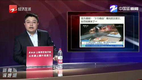 315所有爆料视频,揭秘年度消费陷阱与黑幕