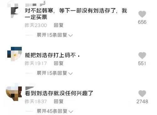 爆料娱乐圈刘浩存是谁呀,揭秘她的成长之路与成名之路